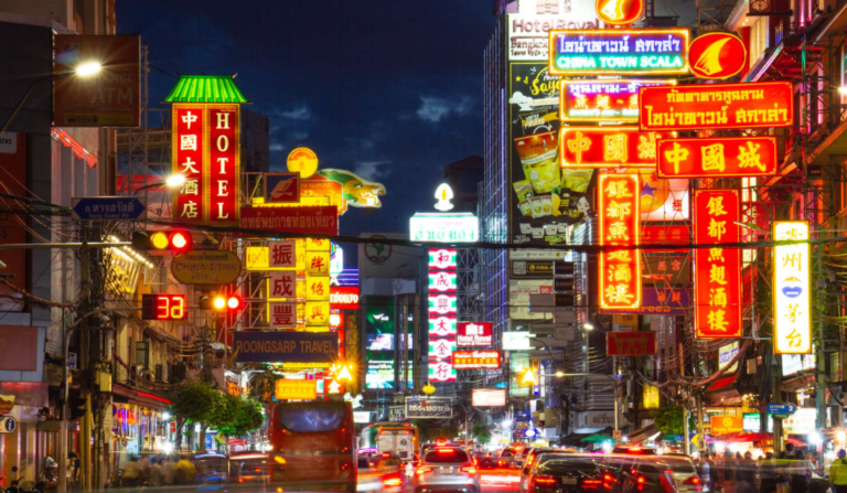cina